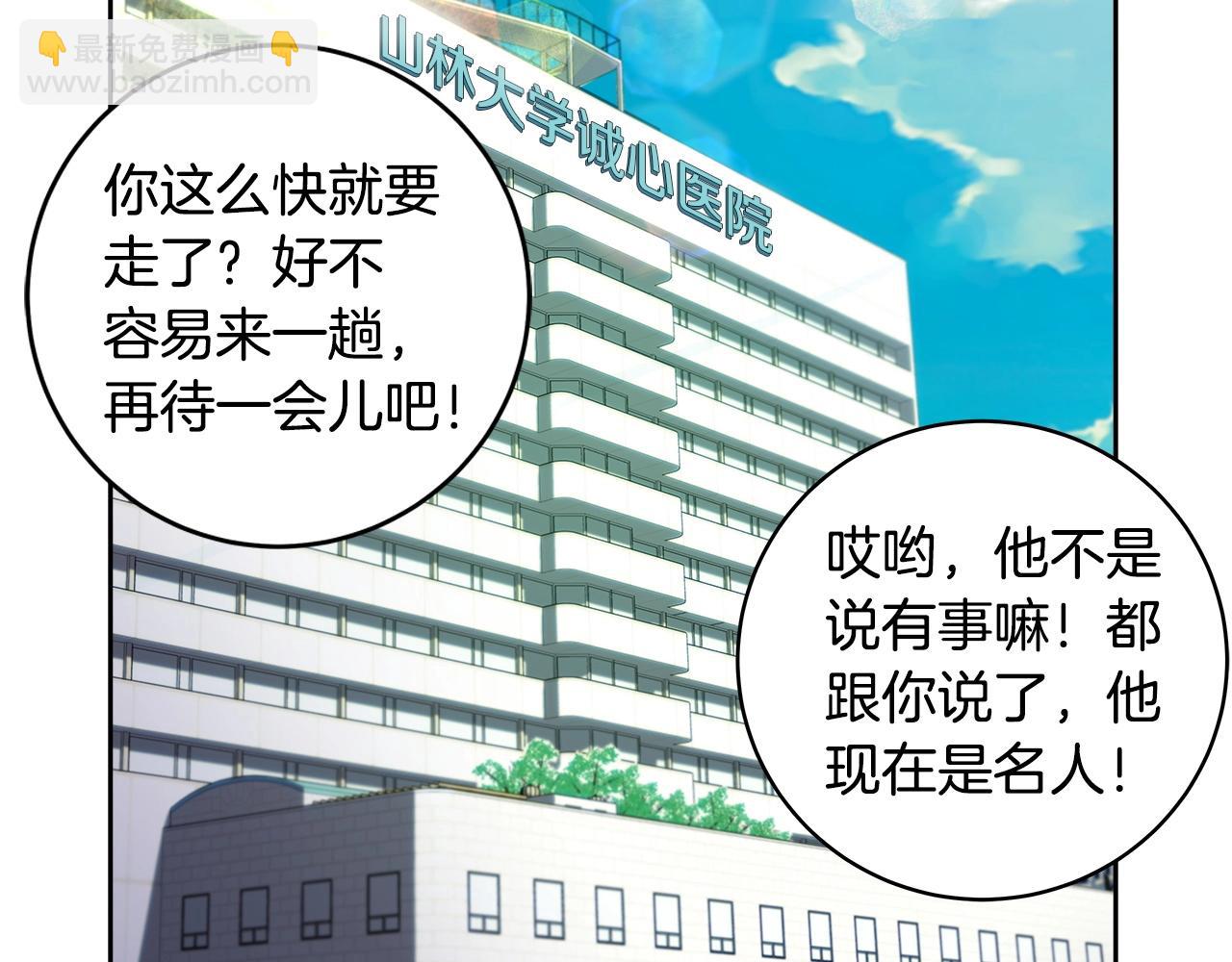 第13话 寒酸乞丐225