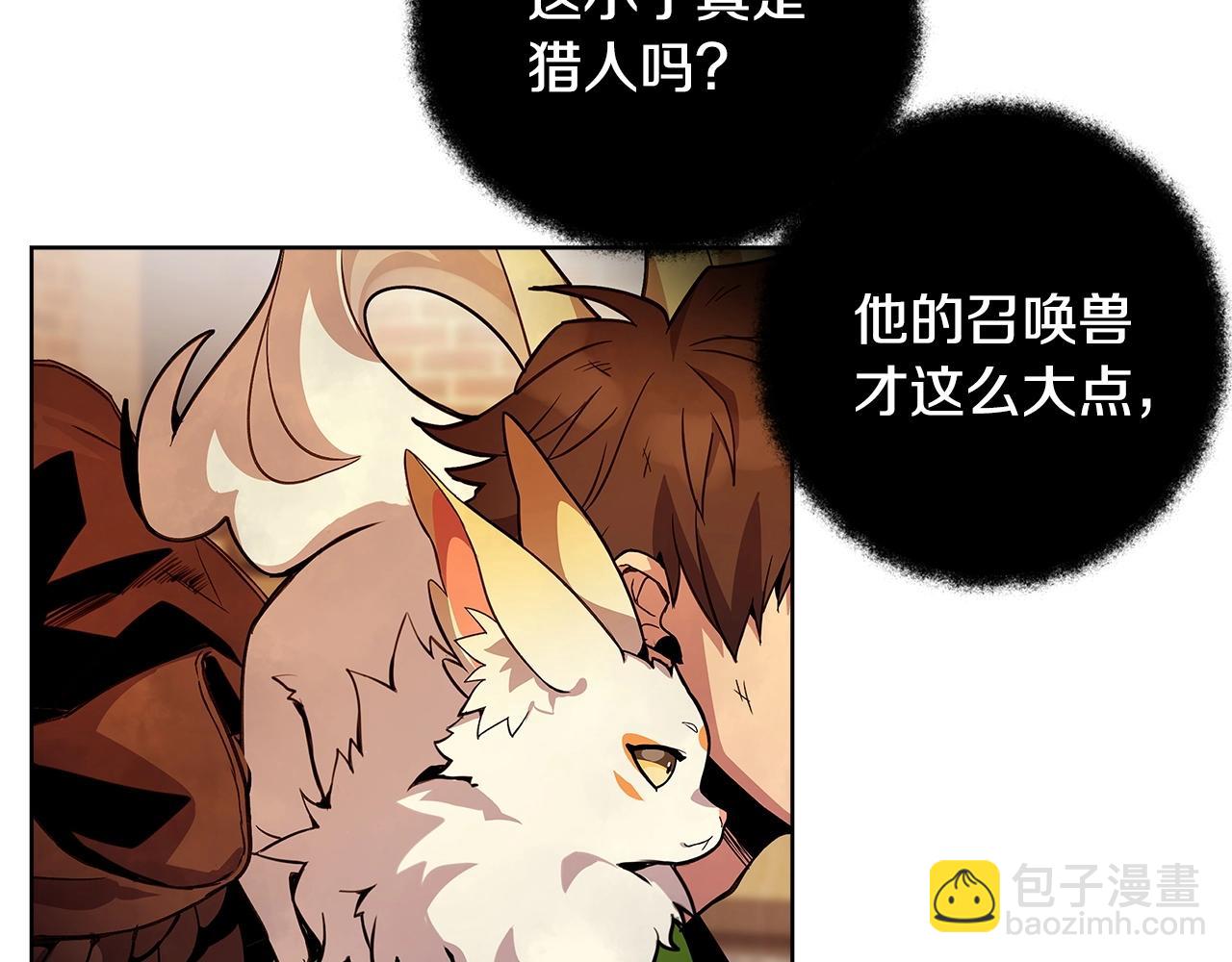 第13话 寒酸乞丐23