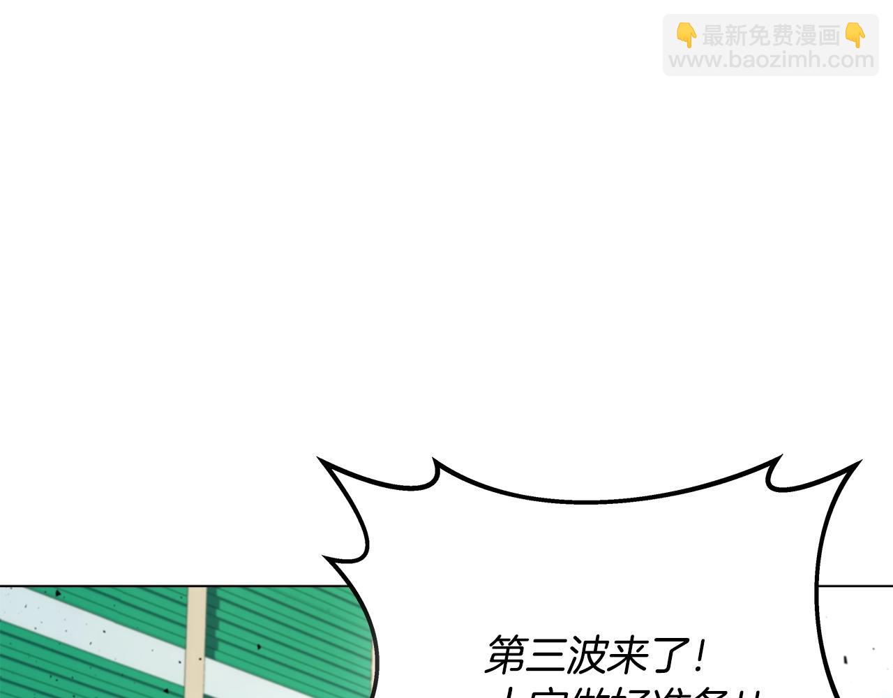 第13话 寒酸乞丐236