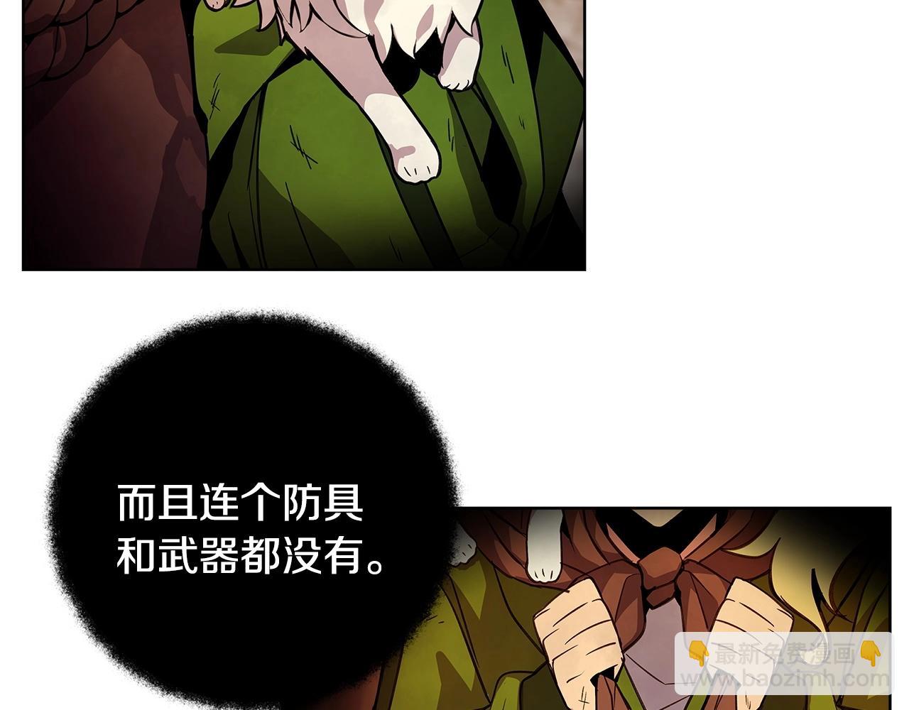 第13话 寒酸乞丐24