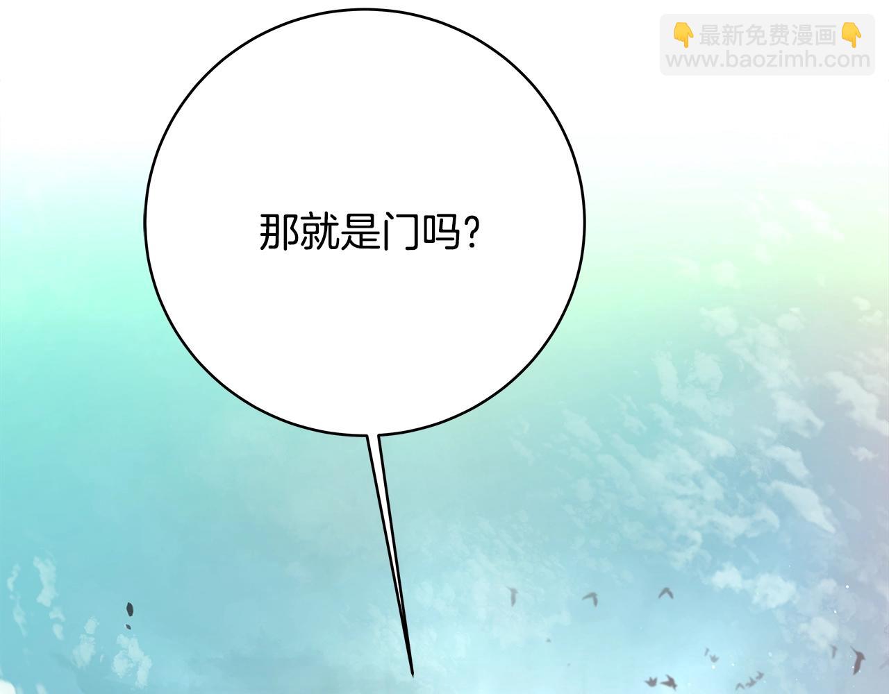 第13话 寒酸乞丐241
