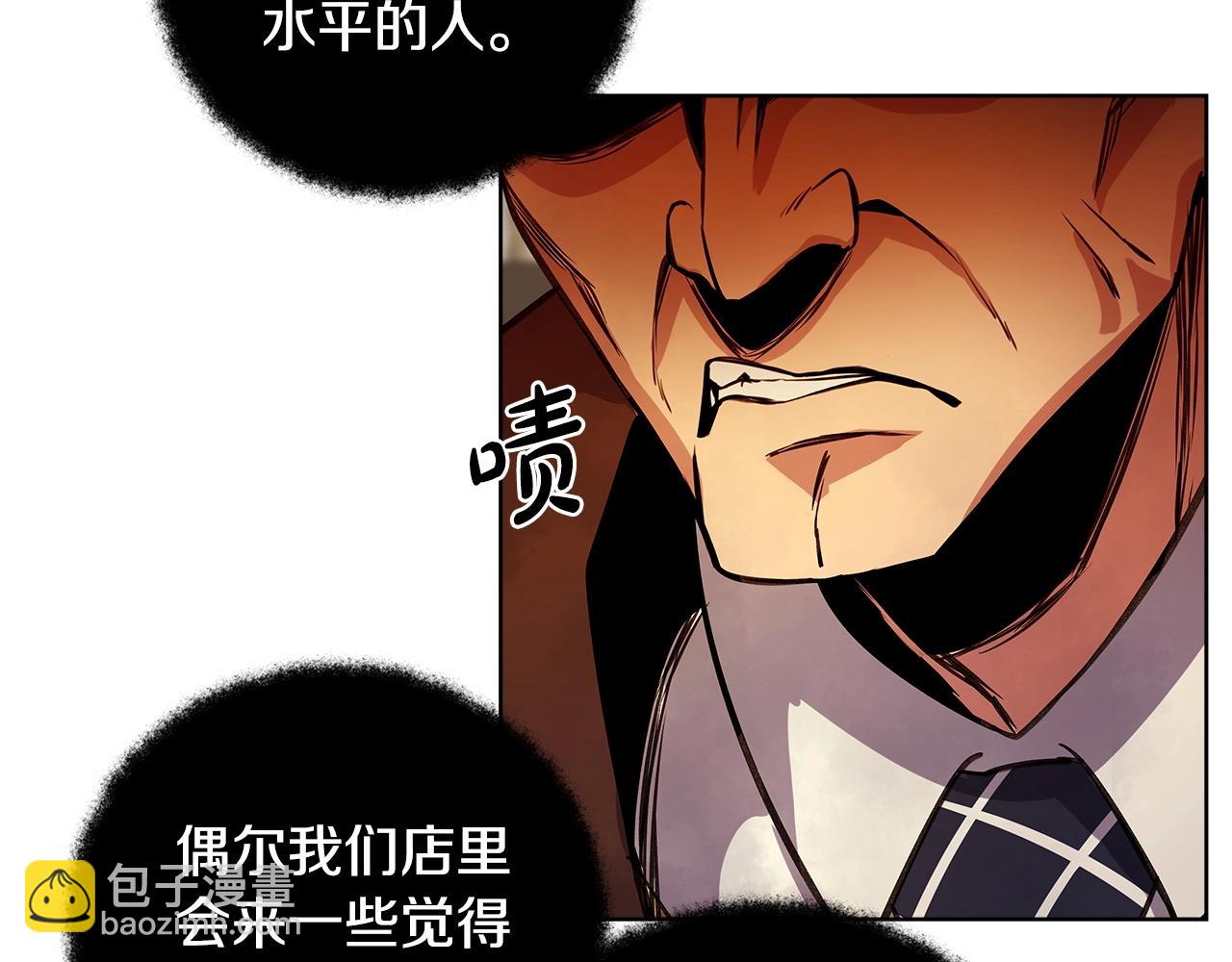 第13话 寒酸乞丐27