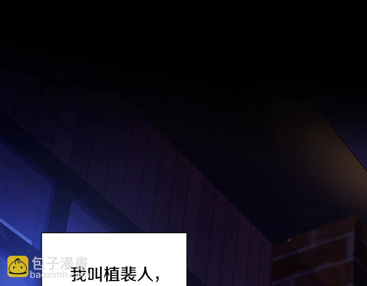 第13话 寒酸乞丐3