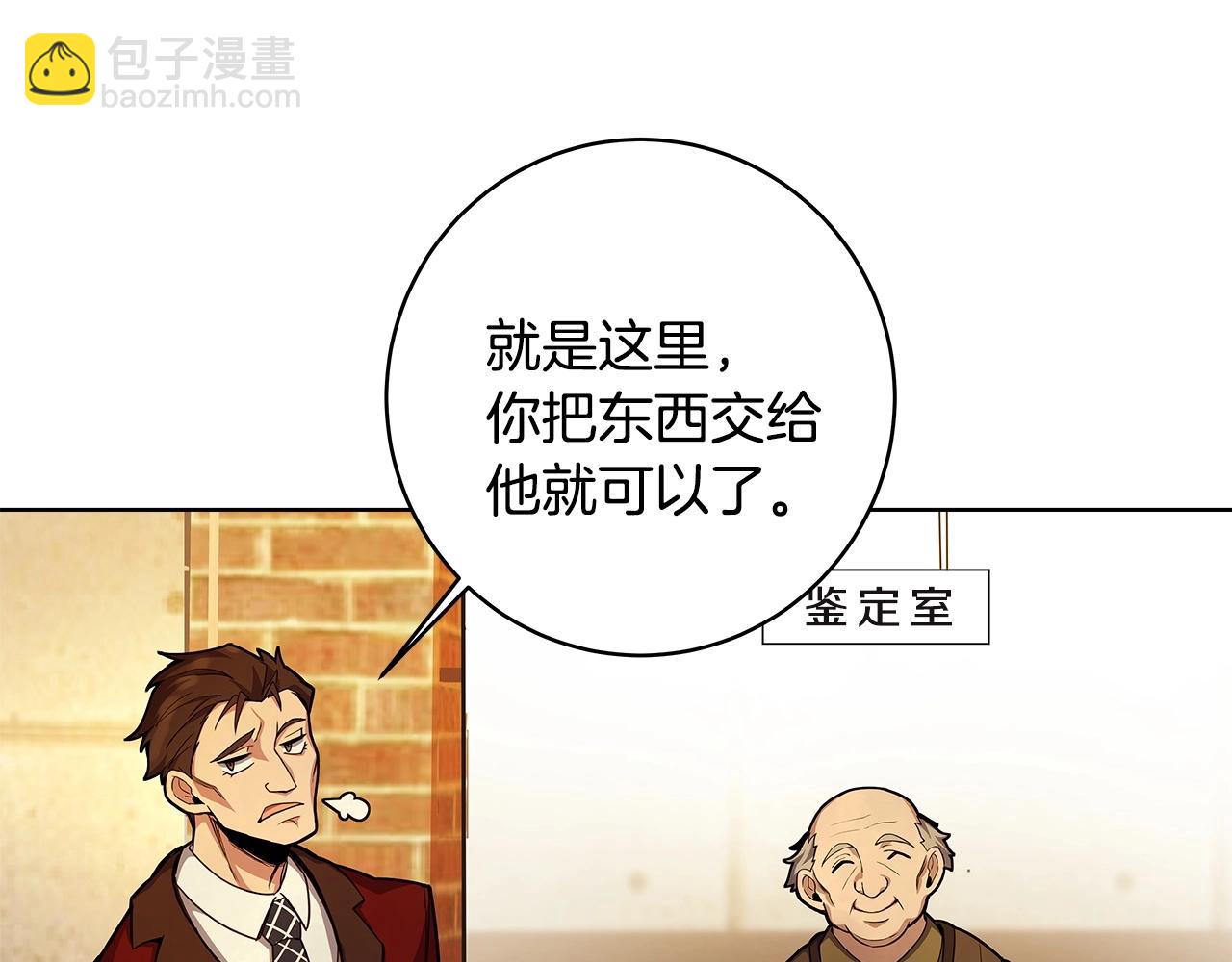第13话 寒酸乞丐35