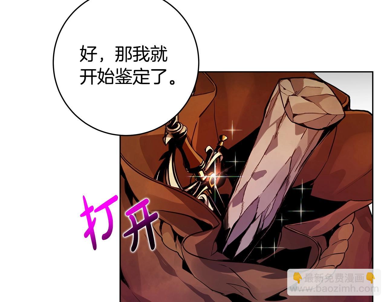 第13话 寒酸乞丐37