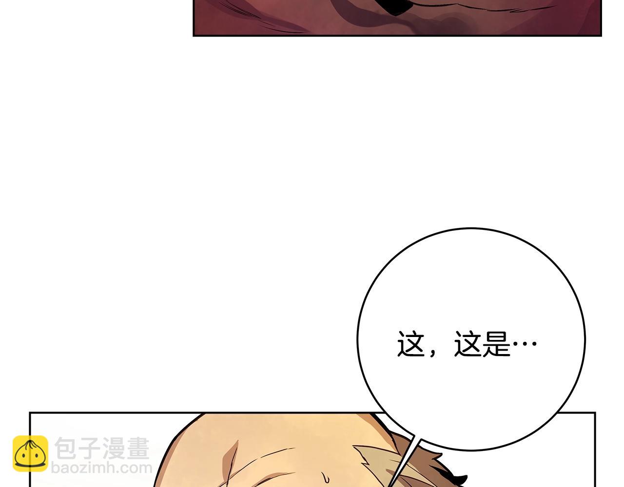 第13话 寒酸乞丐38