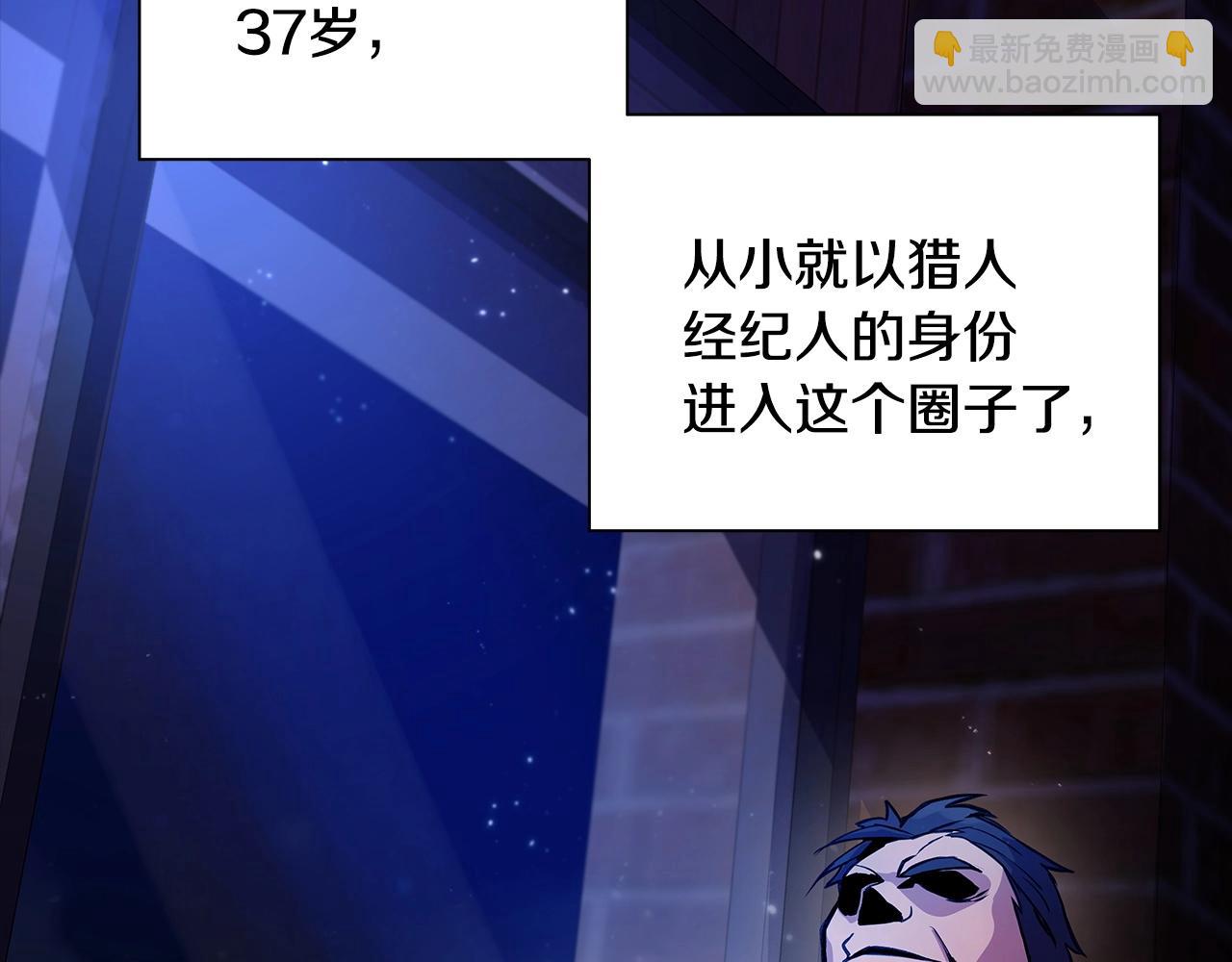 第13话 寒酸乞丐4