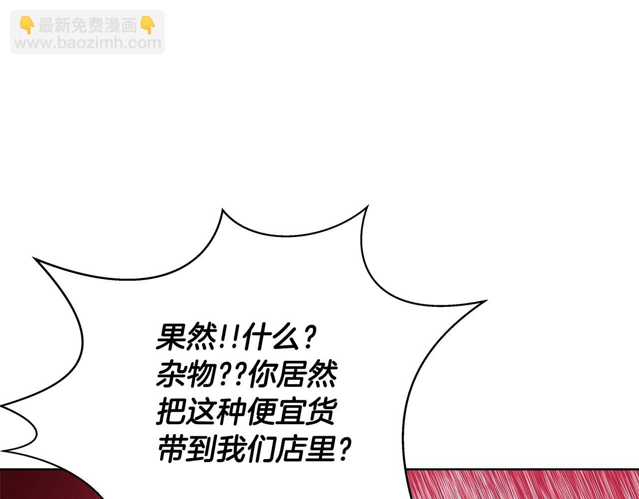 第13话 寒酸乞丐44