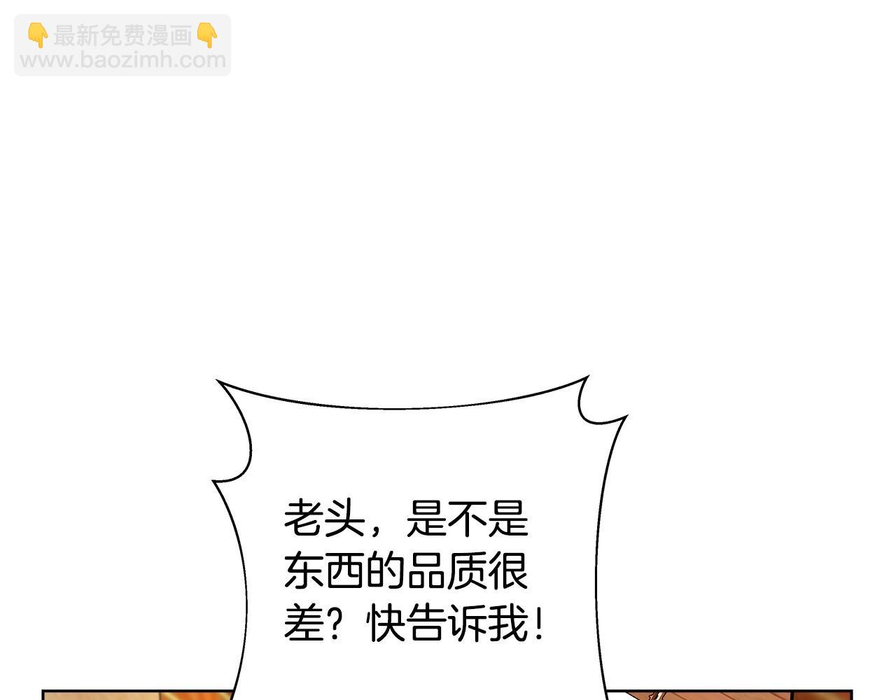 第13话 寒酸乞丐51