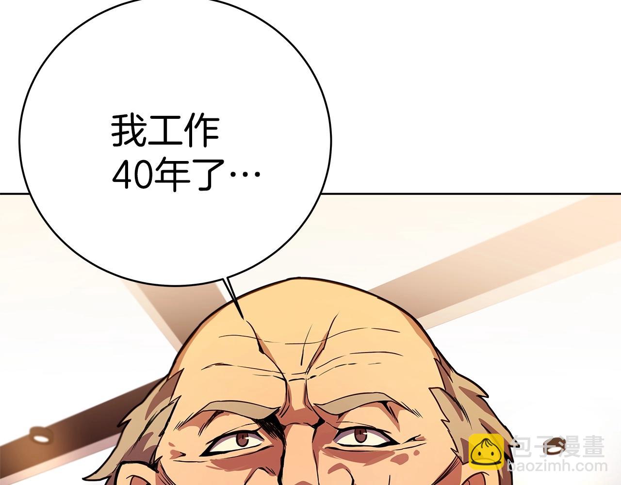 第13话 寒酸乞丐54