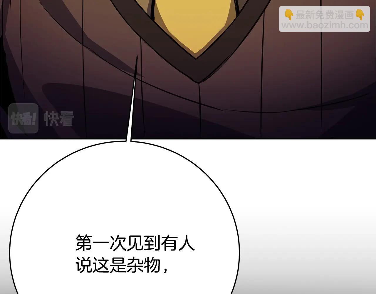 第13话 寒酸乞丐56