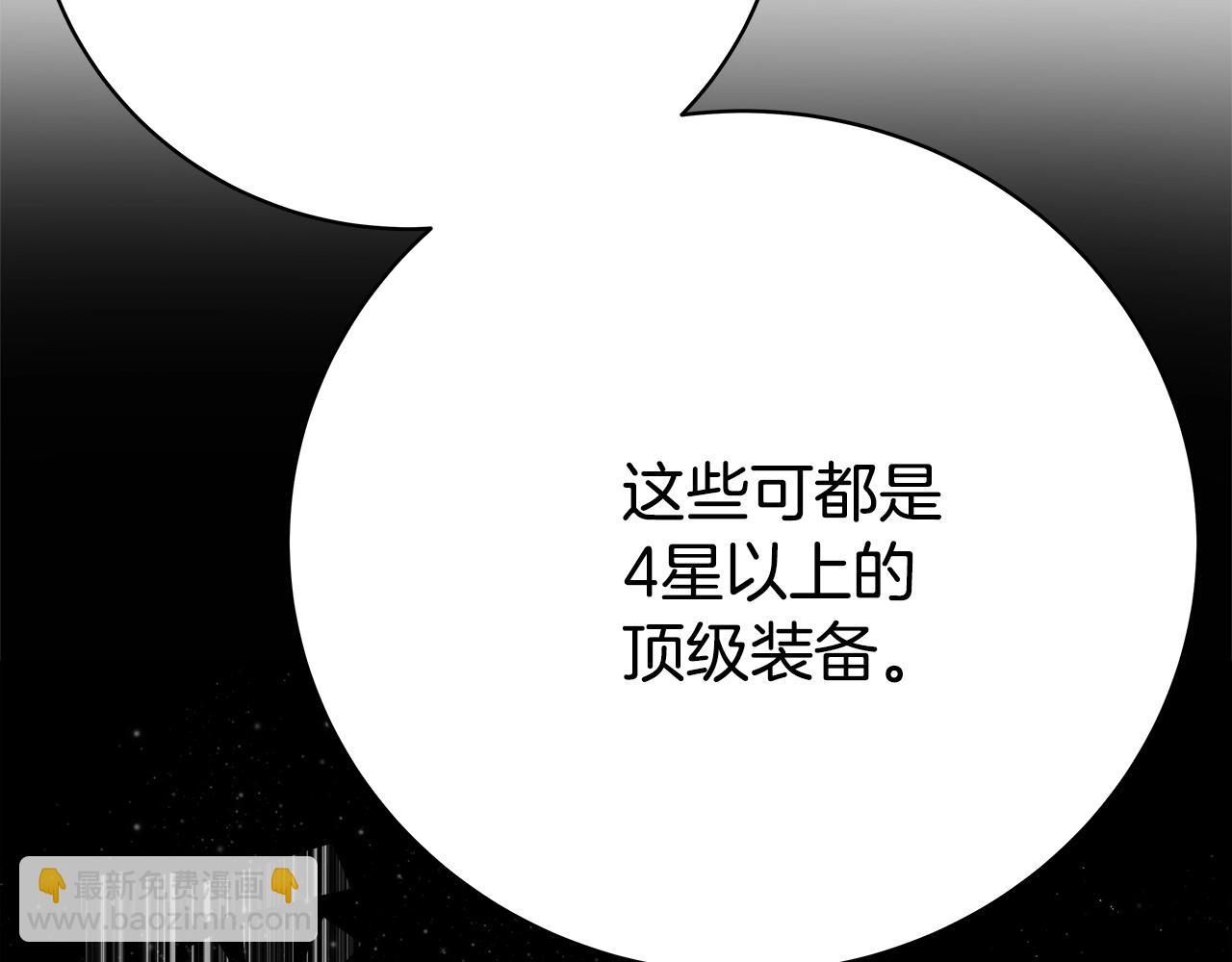 第13话 寒酸乞丐57