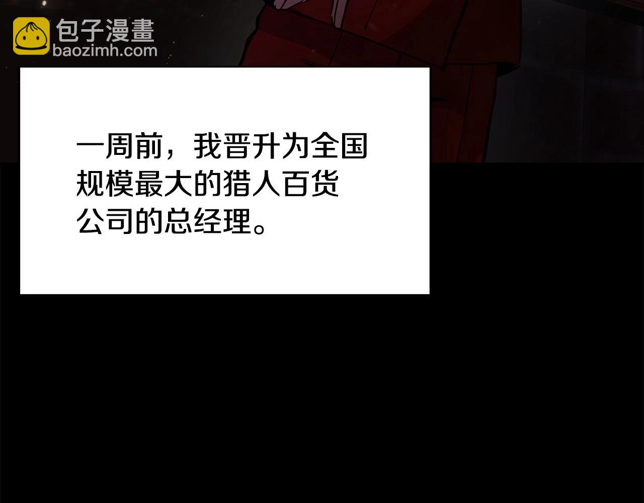 第13话 寒酸乞丐6