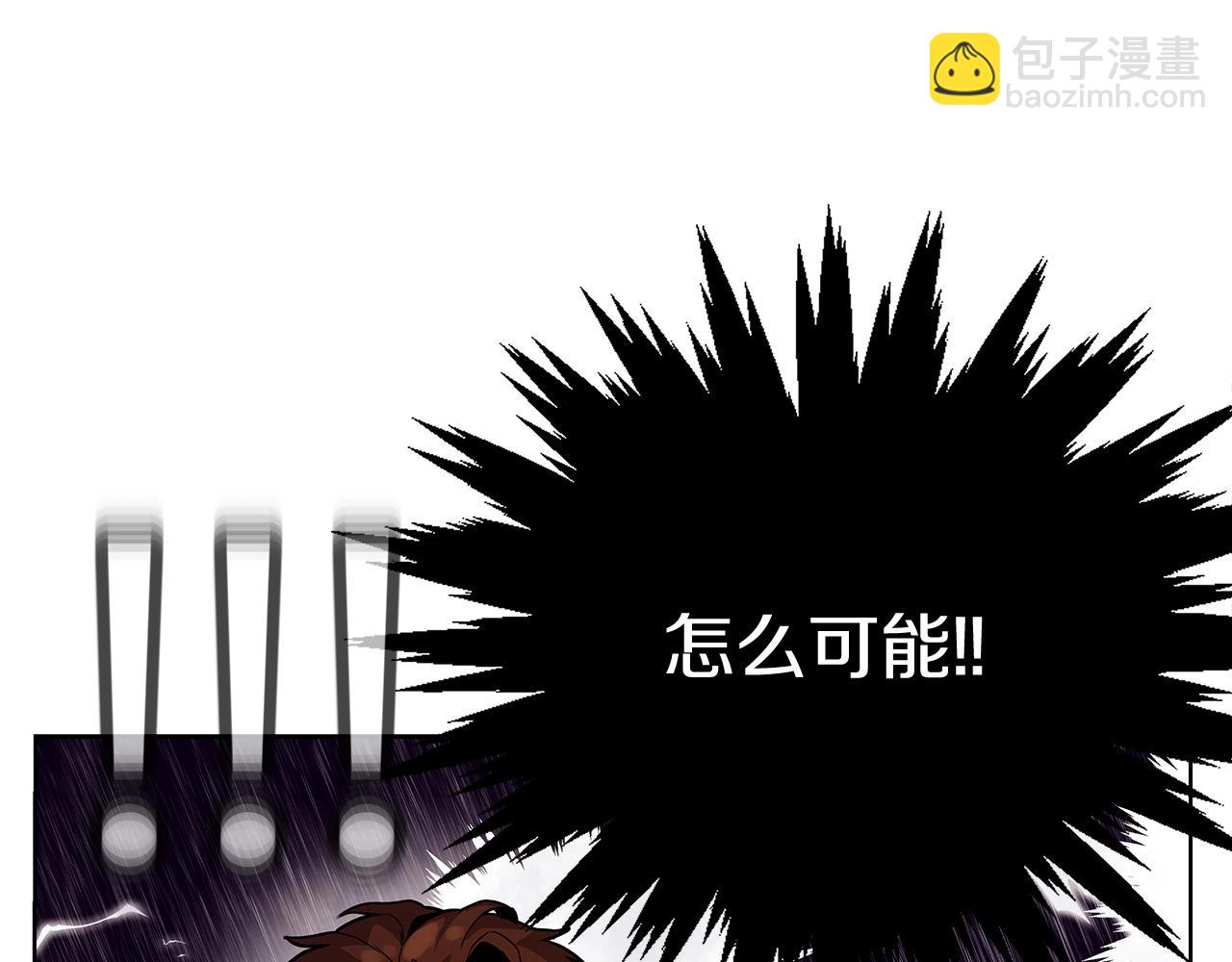 第13话 寒酸乞丐61