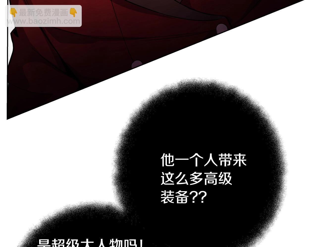 第13话 寒酸乞丐63