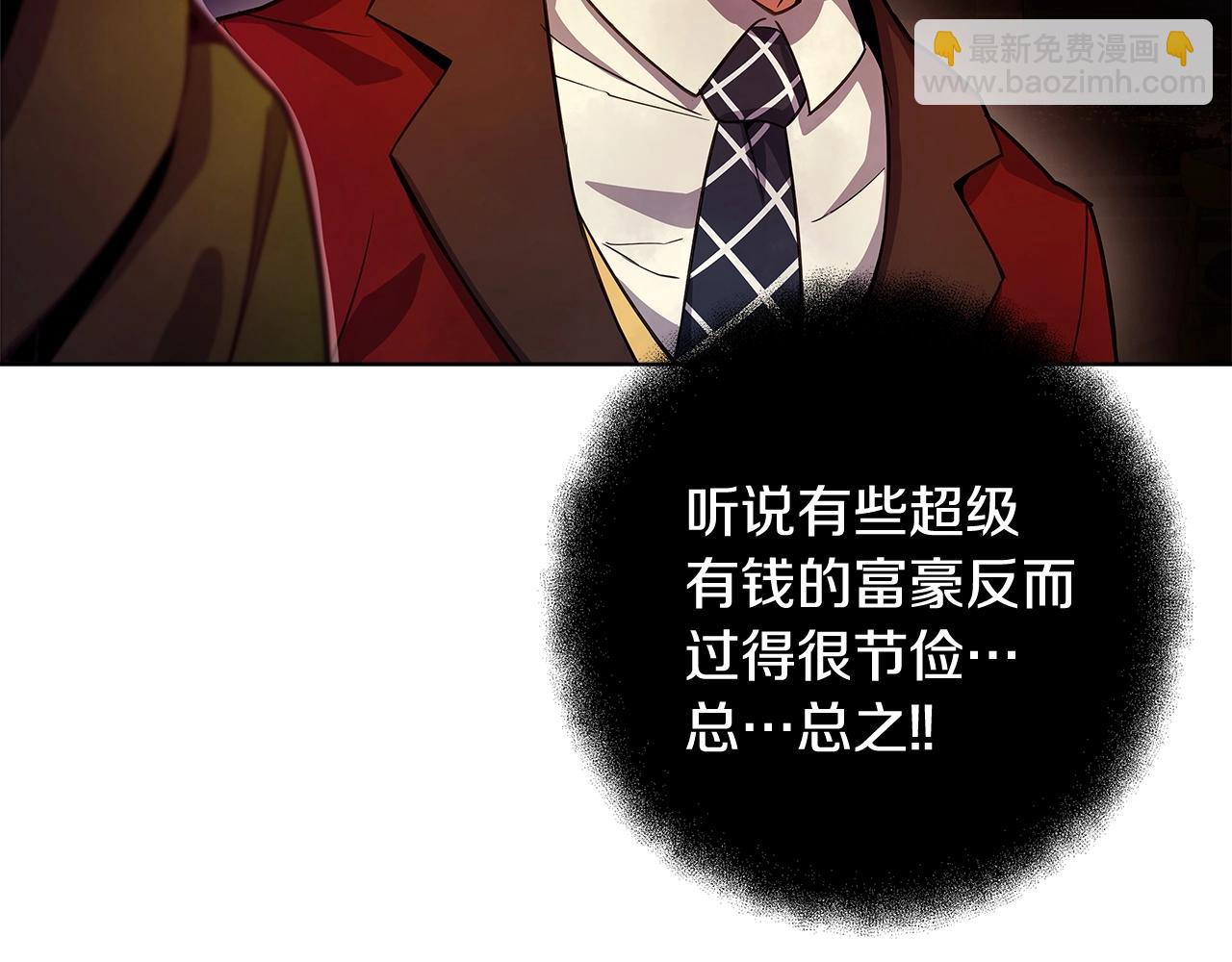 第13话 寒酸乞丐65