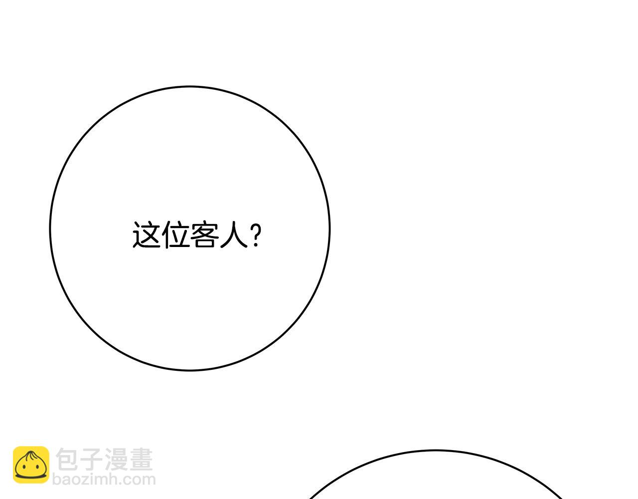 第13话 寒酸乞丐66