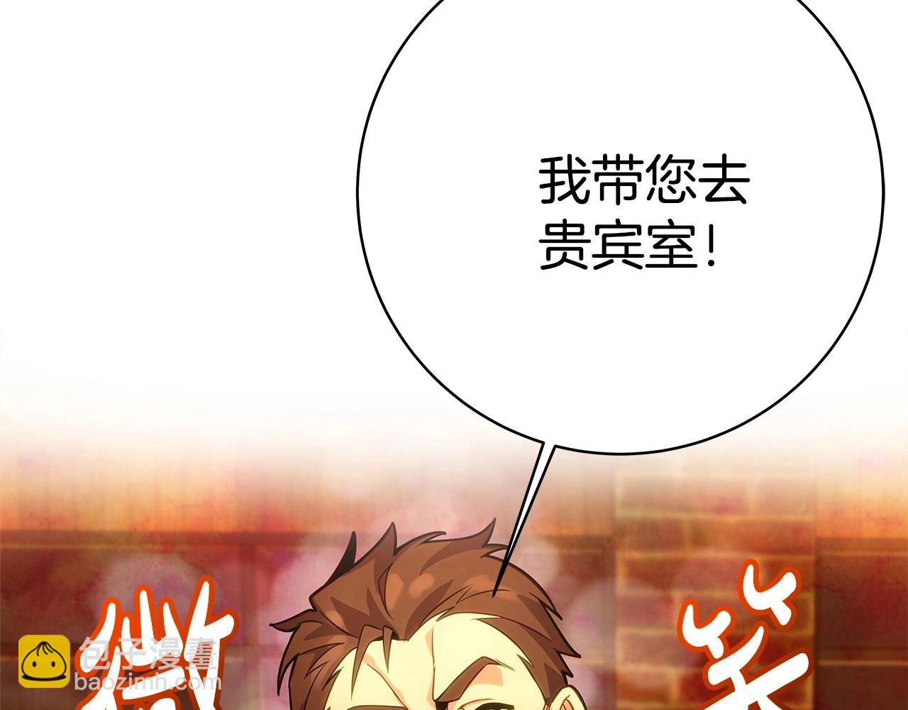 第13话 寒酸乞丐67