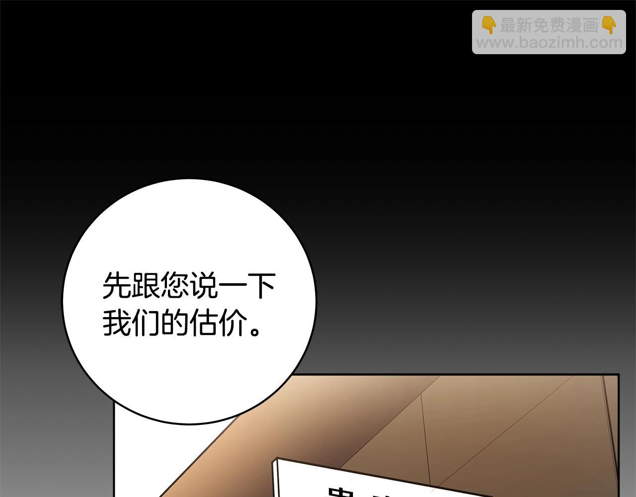 第13话 寒酸乞丐70