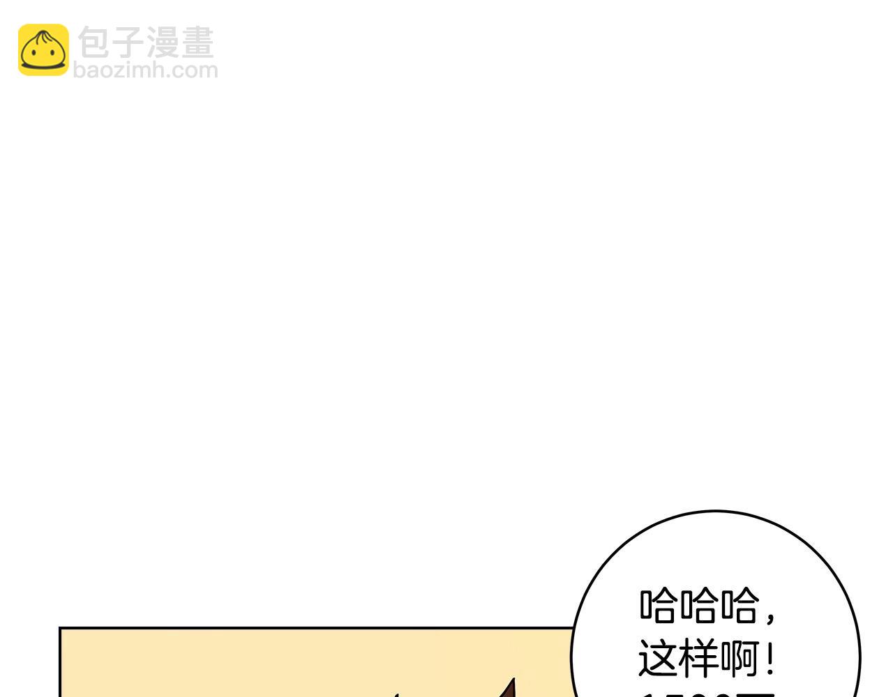 第13话 寒酸乞丐74