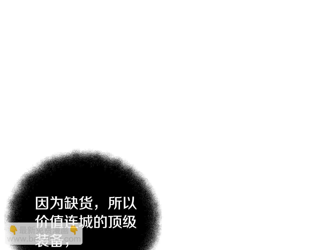 第13话 寒酸乞丐85