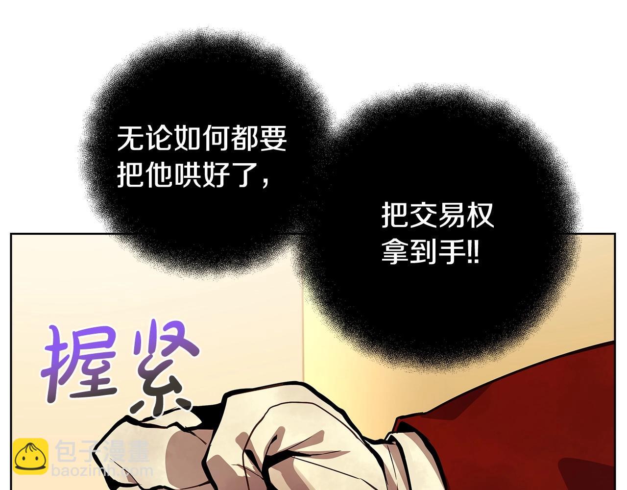 第13话 寒酸乞丐88