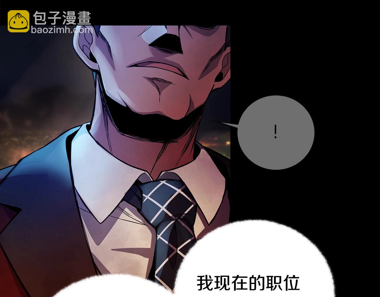 第13话 寒酸乞丐9