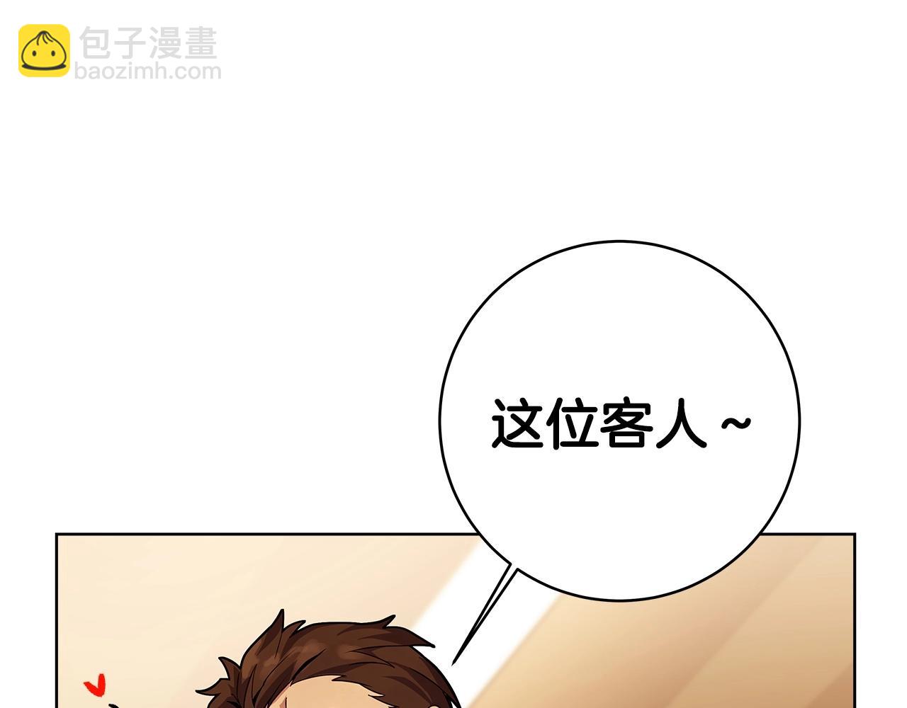 第13话 寒酸乞丐90