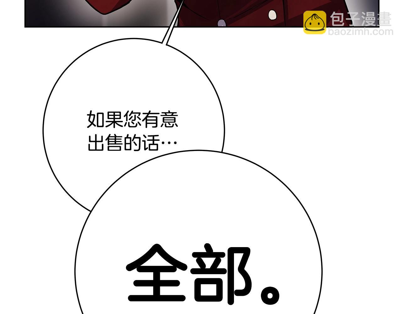 第13话 寒酸乞丐92