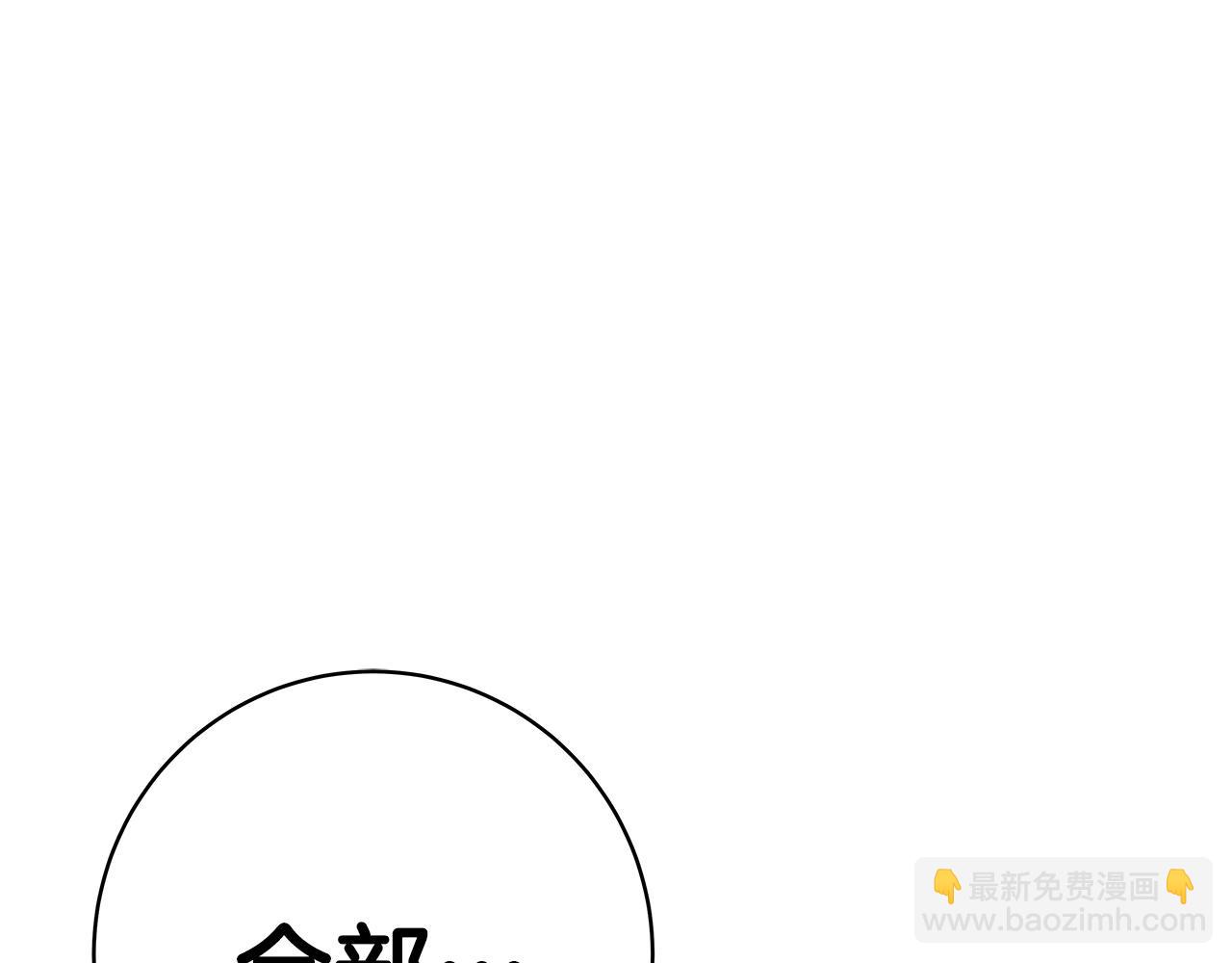 第13话 寒酸乞丐95