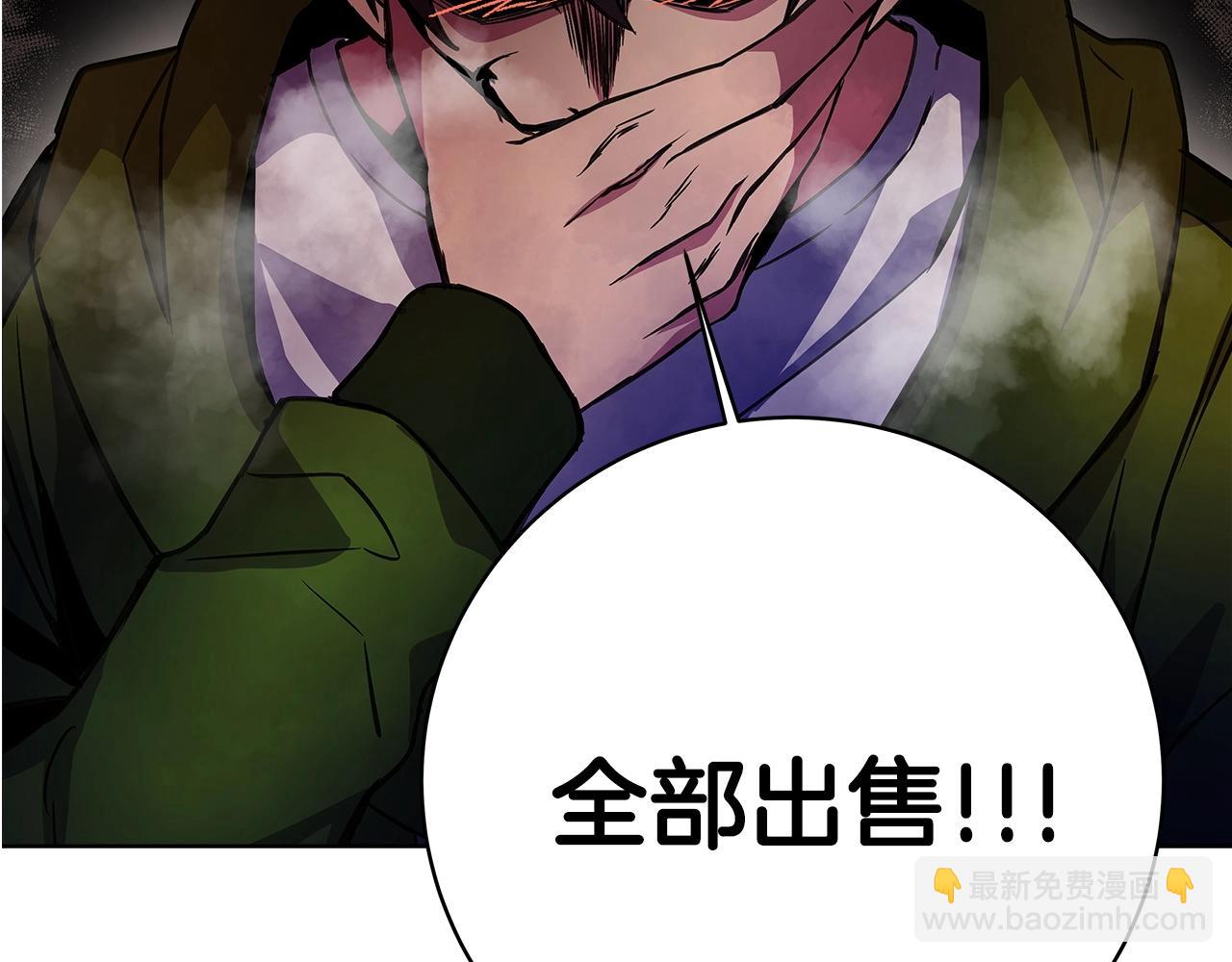 第13话 寒酸乞丐97