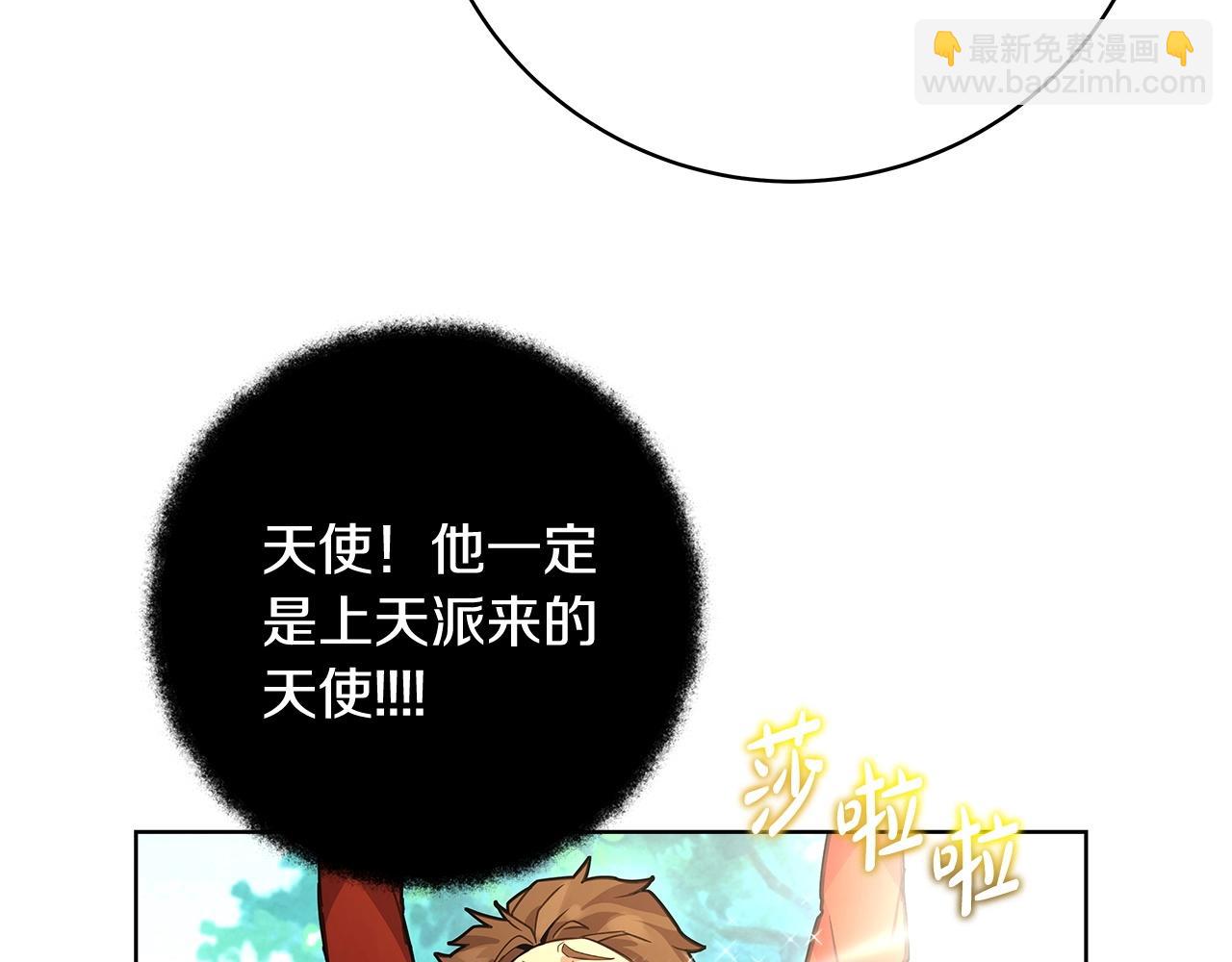 第13话 寒酸乞丐98