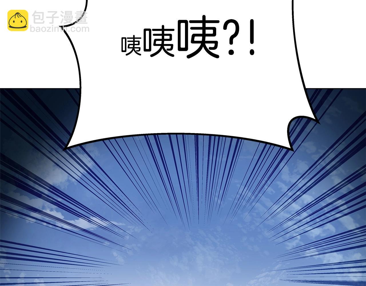 第14话 人类无法进入的门108