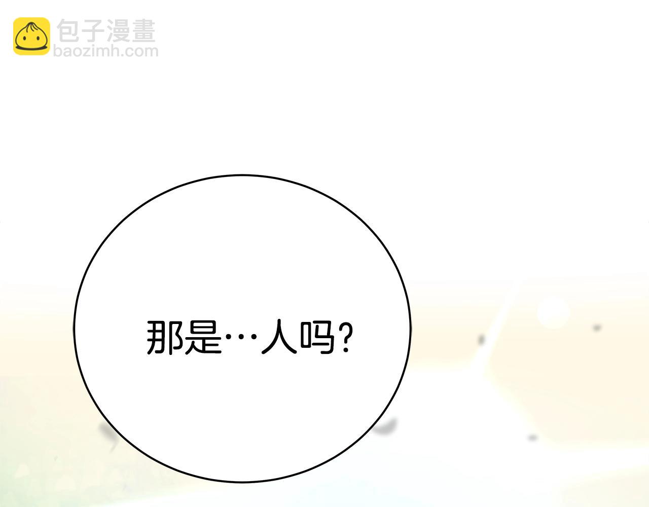第14话 人类无法进入的门12