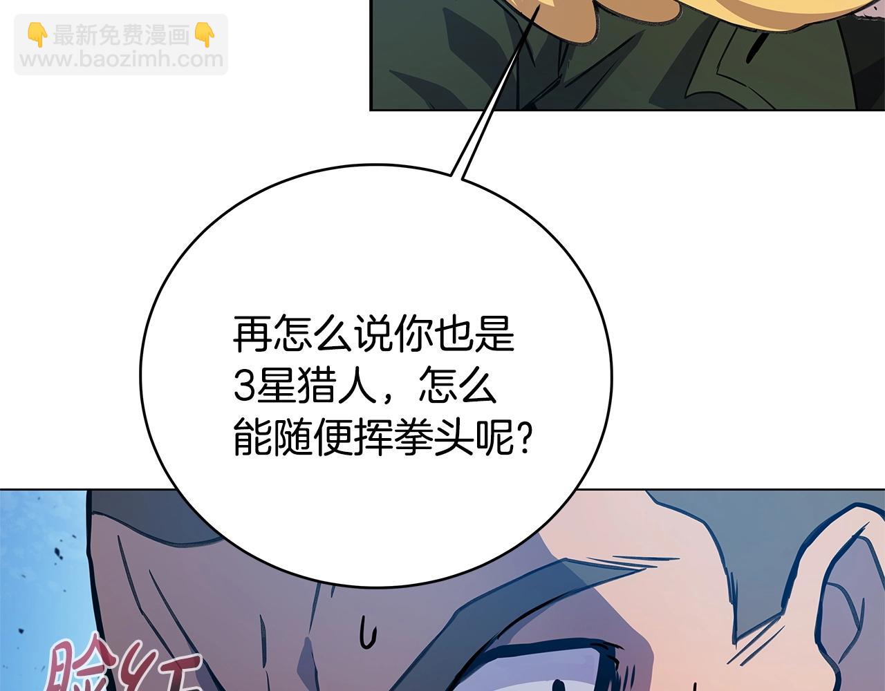 第14话 人类无法进入的门120