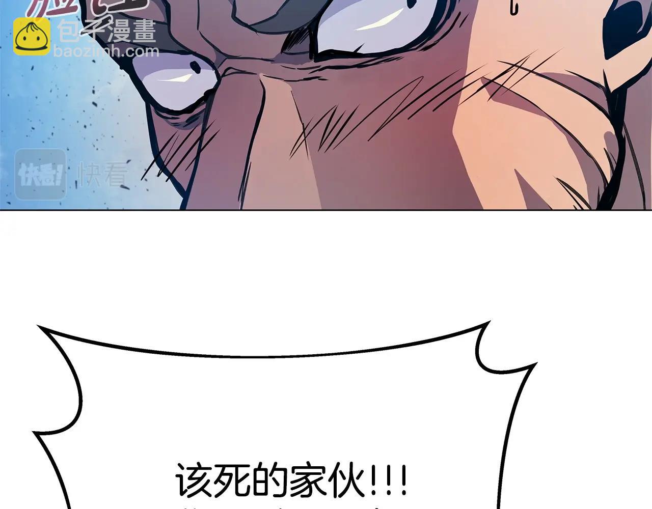 第14话 人类无法进入的门121