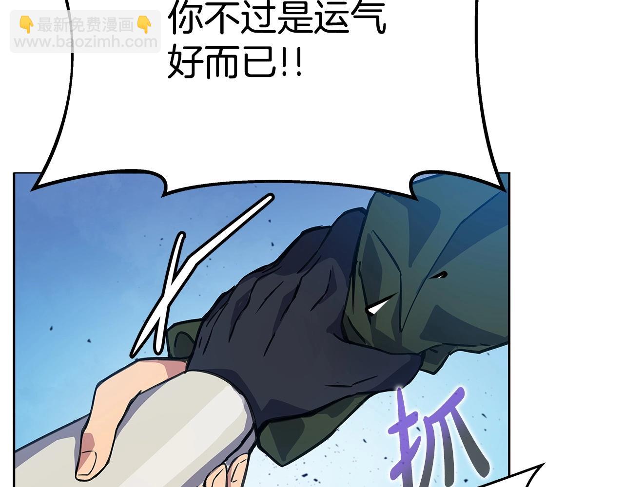 第14话 人类无法进入的门122