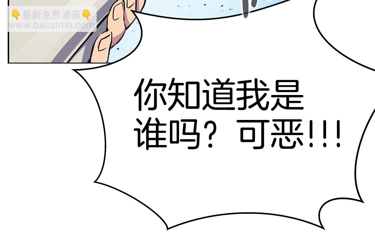 第14话 人类无法进入的门123