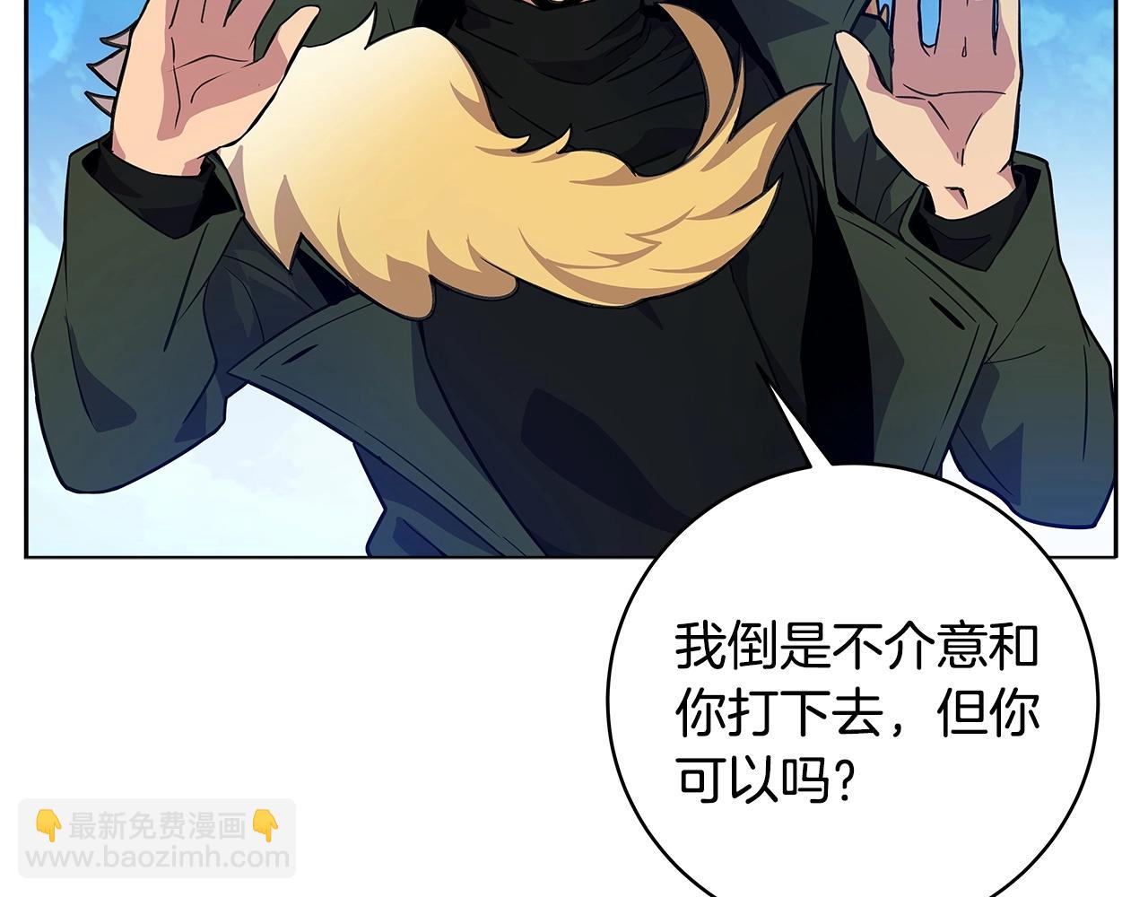 第14话 人类无法进入的门130