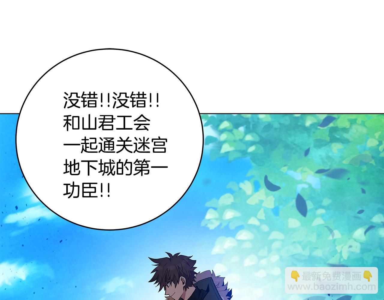第14话 人类无法进入的门139