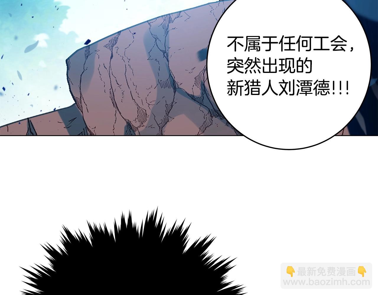 第14话 人类无法进入的门141