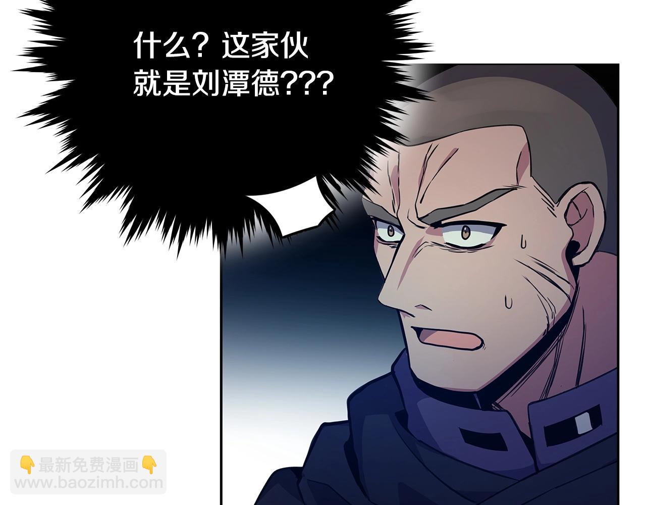 第14话 人类无法进入的门142