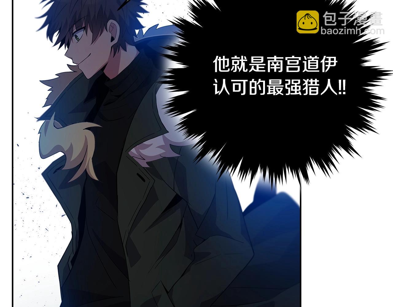 第14话 人类无法进入的门144