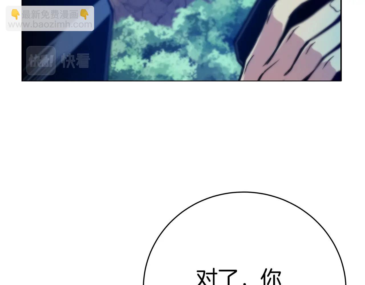 第14话 人类无法进入的门147
