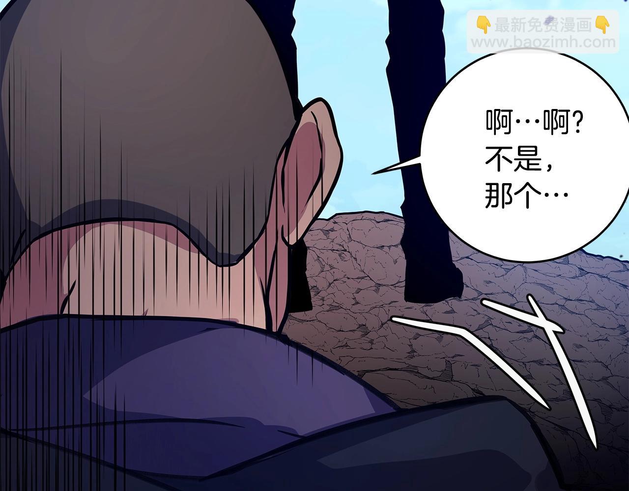 第14话 人类无法进入的门150