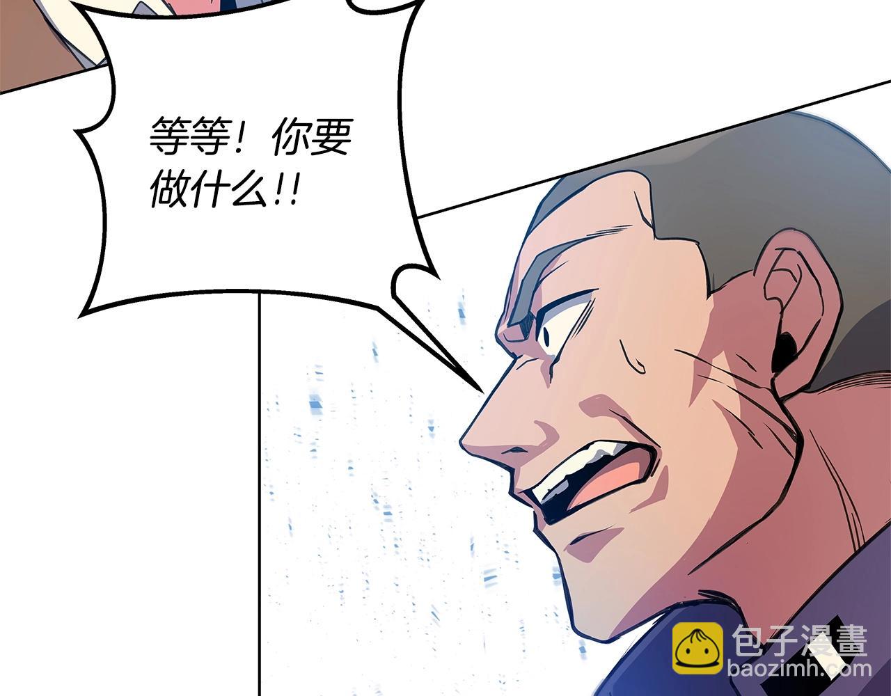 第14话 人类无法进入的门160