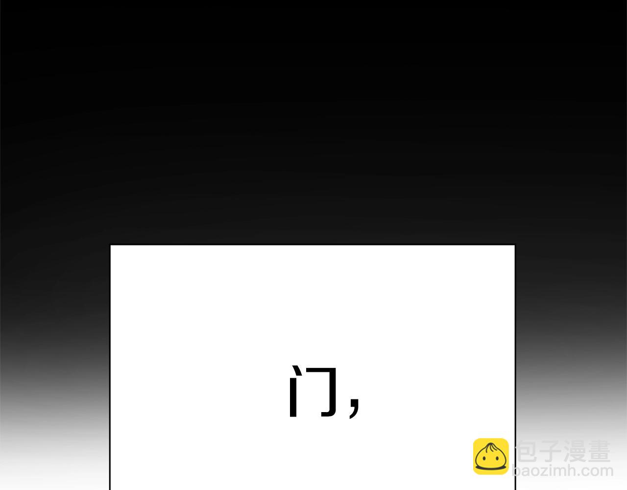 第14话 人类无法进入的门184