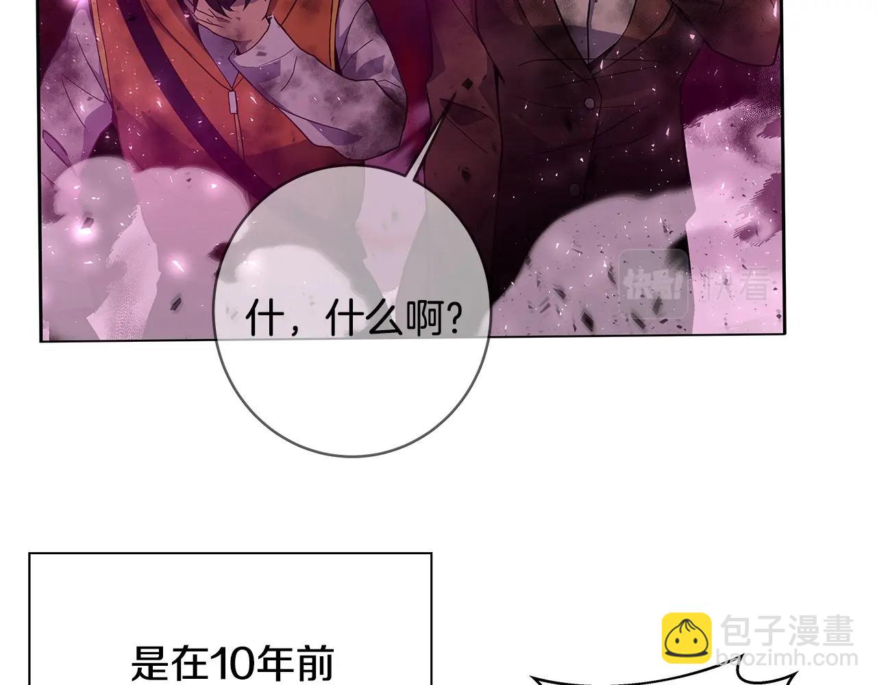 第14话 人类无法进入的门186