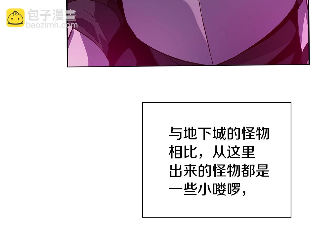 第14话 人类无法进入的门188