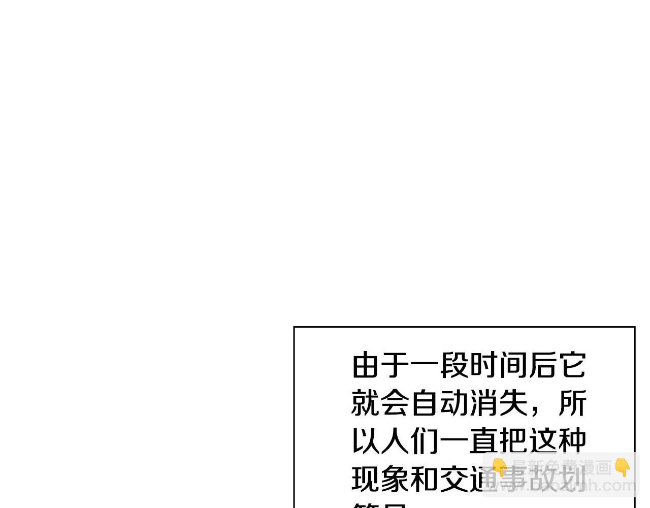 第14话 人类无法进入的门190